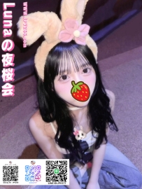 155cm|41kg|Cカップ|20歳    細身の体型ながらも、魅惑的な曲線美を兼ね備えています