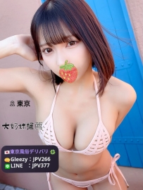 158cm / 46kg / Fカップ / 22歳  ふんわり柔らかなFカップ✨ 愛嬌たっぷりで癒し系♡
