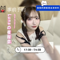 ゆな 162cm Cカップ 43kg 22歳  清楚で可愛い大学生タイプ。