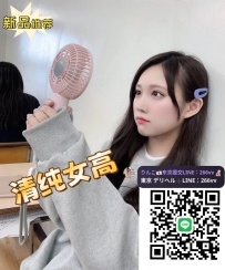 彩星 「カラースター」  155cm Aカップ 44kg 18歳  出身地：#日本 出勤地：#東京
