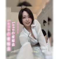 「千織（ちおり）の圧倒的Gカップと情熱的なサービスで心を支配」