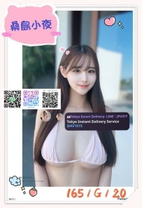 桑島小夜 165cm／20歳／Gカップ  Gカップのボリューム感、キュートで魅力的な笑顔
