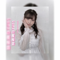 癒し系メイド・美月 Dカップ華奢ボディで甘々ご奉仕！