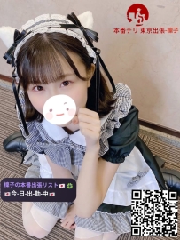 ももか Momoka 150cm/Cカップ/40kg/18歳 合法になったばかりのフレッシュ感