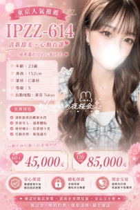 小柄で清新な可愛らしさ、柔らかな笑顔が魅力のSランク♡