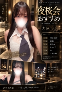 フレッシュで女性らしい魅力が光るS+ランク