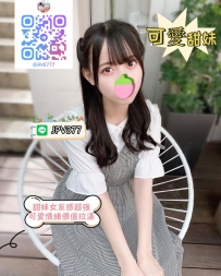 18歳甘美女友 | 151cm-40kg-Cカップ  甘美女友感 + 超高感情価値、可愛すぎる  体型は