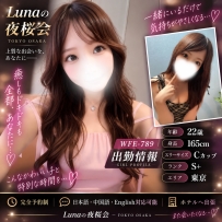 自然体の上品さと甘い魅力、穏やかな笑顔が素敵なS+ランク♡
