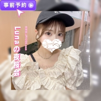 名前：璃音 / りおん (Rion)  身長：160cm｜Cカップ｜43kg｜23歳