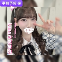 名前：彩音 / あやね (Ayane) 身長：168cm｜Dカップ｜47kg｜25歳