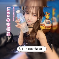 名前：花音 / かのん    体型：157cm｜Cカップ｜42kg｜22歳