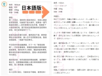 初めての利用で、写真は可愛かったけど、少し心配でした。彼女は入ってきた瞬間に衝撃