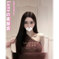 桃恵 / ももえ (Momoé) 小柄な体型で、Gカップは見るだけで心拍数が上がるほどの魅力