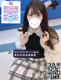 柚月みのり 23歳/158cm/Cカップ/43kg  ふんわり系お姉さん、優しさと甘さが溢れる癒し