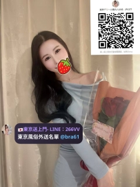 えりか 160cm／46kg／23歳／Eカップ  小柄Eカップ💋甘えん坊で肌スベスベ、愛嬌◎