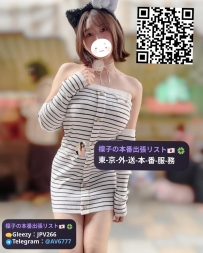 ちなつ 165cm/Dカップ/47kg/25歳 スレンダー美形、落ち着いた雰囲気にD奶の誘惑♡大人