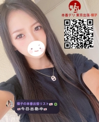 篠宮れい（25歳）  T161cm・Eカップ・46kg  大人の色気漂うスタイル抜群の美女♡