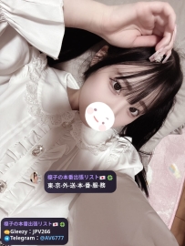 🍓東京23区出勤｜朝比奈もも💗18歳152cmミニ妹系👧純情キュートで初恋感MAX！