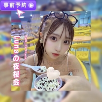 名前：詩織 / しおり (Shiori)  身長：158cm｜Dカップ｜43kg｜22歳