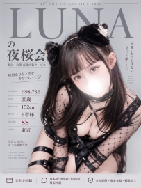 小柄で可愛い笑顔と意外なギャップ、SSランクのH98-73E♡