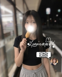 20歳 * 158cm * Cカップ 濃いメイクもせず、無理に可愛く見せようともせず、