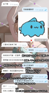 #番号101 23歳 Dカップ 155cm 43kg 今回の妹は色白でかわいくて優しく、