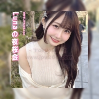 名前：奈緒 / なお  体型：157cm｜Fカップ｜45kg｜25歳