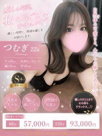 小柄なスタイルと華やかなプロポーション、S+ランクのつむぎちゃん