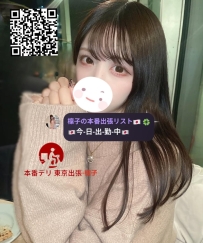 アミ 162cm/Fカップ/46kg/20歳 完全合法のロリ巨乳降臨💘20歳のフレッシュBODYにFカッ