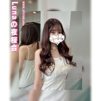 樹音 / じおん (Jion) 22歲 158cm E 43kg Eカップは直視するのもためらうほどの魅力、