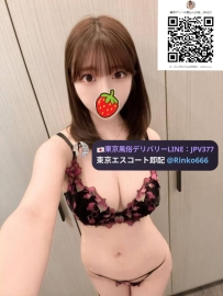 えりか 160cm／46kg／23歳／Eカップ  小柄Eカップ💋甘えん坊で肌スベスベ、愛嬌◎