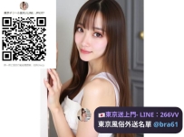 れいか 165cm/25歳/Eカップ  スラッと高身長×美巨乳💓色気と品の共存！
