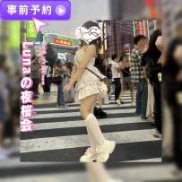 名前：結衣 / ゆい (Yui)  身長：150cm｜Dカップ｜40kg｜22歳