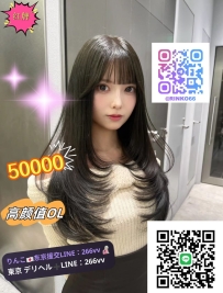 風鈴「ふうりん」  162cm Dカップ 47kg 25歳  出身地：#日本 出勤地：#東京