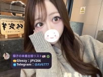 🇯🇵R-704、23歳、156cm、Eカップ 💴60分30,000円 魅力的なボディライン♡ 可愛い系のお姉さんで、どんなシチュエーションでも心地よい癒しの時間を提供。