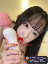 💗 RJ-659|155cm|Dカップ|19歳  🌏 外国人対応OK