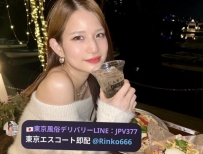 ちえ 151cm／25歳／Cカップ  小柄で可愛い甘えん坊🍓抱きしめたくなる癒し系