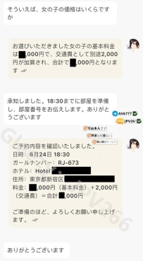 信頼していただき、ご支援いただきありがとうございます♥️