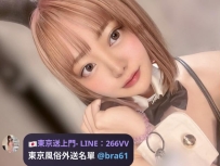 りん 157cm-22歳-Cカップ  小柄スレンダー×甘い笑顔💕愛嬌抜群の癒しガール