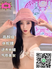 【展示会Showgirl】  朱莉「つきか」  168cm Eカップ 48kg 25歳  🎁 2H購入で1Hサービ