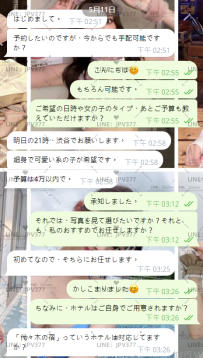 #お客様の感想 #東京で予約可能 りなちゃん  身長・スリーサイズ：158cm 43kg Cカップ