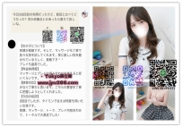#034 #096 好評+1+1