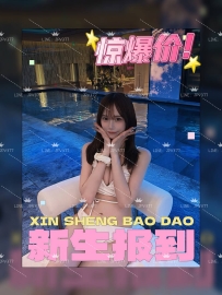 163cm-Fカップ-46kg-22歳  顔立ちが良く、天然の巨乳に細いウエスト、完璧なプロポー