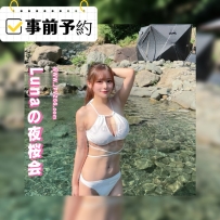 名前：りな  身長：168cm | Hカップ | 47kg | 25 長身で上品なプロポーション、