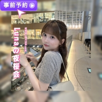 名前：美羽 / みう (Miu)  スタイル：165cm｜Eカップ｜46kg｜23歳