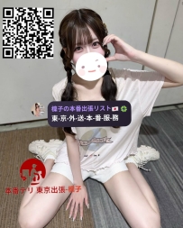 さら 157cm／Cカップ／42kg／20歳 小柄でキュートな笑顔が魅力の20歳♡ 明るく話しや