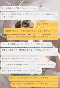 お客様のまとめ：初回サービス満足度100％！次回は写真なしで安心の前日予約＆お任せプラン