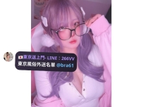 りこ 160cm-22歳-Fカップ  天然Fカップ×華奢ボディ💓 甘くて可愛い恋人気質