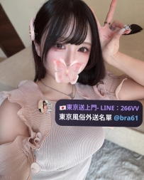 みこと 160cm/22歳/Eカップ ナチュラルEカップ、むっちり肌感がクセになる