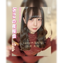 美優 (みゆ) - Miyu  魅力的な体型、Cカップのカーブ、細いウエストが自然とあなたを